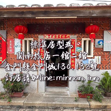 Minnan Inn No.2 Jincheng Exteriör bild