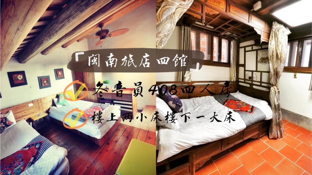 Minnan Inn No.2 Jincheng Exteriör bild