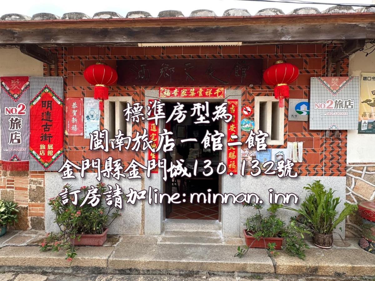 Minnan Inn No.2 Jincheng Exteriör bild